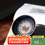 藏壶天下 建盏茶碗品茗杯窑变釉兔毫陶瓷杯曜变天目杯功夫小茶杯子 天目杯