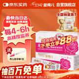 金秀儿半定量排卵试纸检测卡5支 高精度测排卵日 非验孕棒早早孕试纸