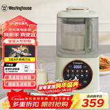 西屋（Westinghouse）柔音破壁机家用豆浆机1.1L加热全自动榨汁机搅拌机降噪辅食机 WPB09J8抹茶绿