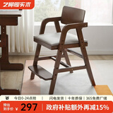 艺柳园实木学习椅电脑椅子可调节升降写字椅软包靠背椅办公椅座椅 A款胡桃色【灰色面】橡胶木