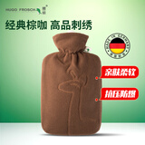 HUGO FROSCH德国暖蛙热水袋注水款PVC材质暖水袋 微笑羊驼 咖色 1.8L 0581