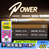 达亿瓦（DAIWA）一击 轻量鲤鱼鲫鱼草鱼罗非 进口鱼竿手杆 轻硬挺 休闲台钓 3.6m 一击P 6H-36.K（黑坑） 不支持使用/试用后退换货