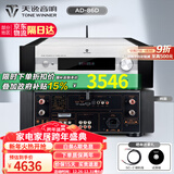天逸（Winner）AD-86D合并式HIFI解码功放机发烧级立体声高保真HIFI组合蓝牙功放机 AD-86D（店铺热卖款）