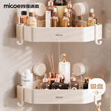 四季沐歌浴室置物架三角免打孔转角墙角洗手间吸盘置物架奶白钻石款1个