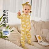 迷你巴拉【植物芯】巴拉儿童纯棉保暖打底套装男女童宝宝秋衣秋裤2026新款 黄白色调【A类-100%精梳棉】 100 cm 【2-4岁】