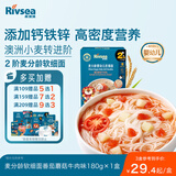 禾泱泱婴幼儿软细面番茄蘑菇牛肉味180g 钙铁锌麦分龄面条6月+