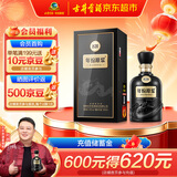 古井贡酒 年份原浆古20 浓香型白酒 42度 500ml*1瓶 单瓶装