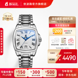 依波路（ERNEST BOREL）【元旦礼物】瑞表情侣全自动机械原装进口方盘腕表传奇系列送老公 37MM钢带商务白面【中国限定款】 37mm