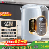 志高（CHIGO）恒温电热水壶 数显调温烧水壶自动断电保温 食品级304不锈钢烧水壶 保温热水壶1.7L大容量 天空蓝