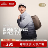 波司登秋羽绒服男士休闲轻薄立领内胆送礼外套商场热卖同款B250131005