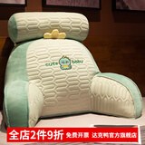 达克鸭床上靠枕床头靠垫软包大靠背垫椅子榻榻米沙发抱枕宿舍护腰枕 恐龙（透气亲肤面料） 含枕芯 宽70cm*含头枕高50cm（可拆洗，独立内胆）