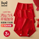 猫人【高腰收腹】女士内裤女本命年大红色纯棉抑菌裆提臀礼盒装三角裤