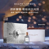 RALPH LAUREN 拉夫劳伦地球淡香氛普罗旺斯鼠尾草40ml芳香草本香水新年礼物