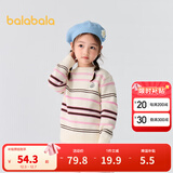 巴拉巴拉童装儿童毛衣男童针织衫女童毛衫秋装冬宝宝衣服卡通萌趣 白红色调00416 130 cm