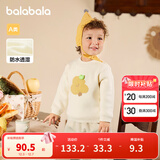 巴拉巴拉童装宝宝毛衣儿童冬季打底衫婴儿针织衫毛衫加绒男童女童 奶白10504 80 cm