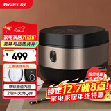 大松（TOSOT）大松 TOSOT 格力电饭煲家用3-4-5人电饭锅 2段IH加热智能多功能 易拆洗柴火饭Ih电饭煲GDCF-4011C