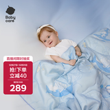 babycare春夏新生婴儿宝宝幼儿园被子天丝沁肤被鲸鱼乐车120*150cm