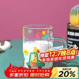 唯铭诺（WEIMINGNUO）玻璃水杯微波炉可加热玻璃杯奶粉杯子刻度杯儿童牛奶杯