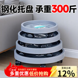 生长魔励移动花盆托盘万向轮加厚花盆带轮花盘底托接水盆滚轮滑轮底座圆形 钢化轮托260灰-内径23.3cm