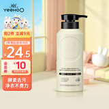 英氏婴儿洗衣皂液洗衣液 抑菌天然宝宝内衣内裤洗衣液520g