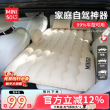 名创优品车载充气床垫后排折叠睡垫汽车后座车上睡觉神器自驾旅游通用