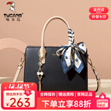 啄木鸟（TUCANO）包包女款2025年真皮手提包大容量单肩斜挎包生日礼物圣诞新年礼物 黑色【轻奢时尚百搭款】