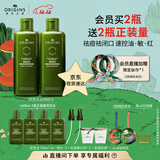 悦木之源（Origins）灵芝菌菇水200ml*2保湿爽肤水湿敷补水温和舒缓圣诞礼物送女友