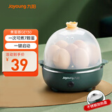 九阳（Joyoung）煮蛋器多功能智能蒸蛋器一键启动 7个蛋量 ZD7-GE130