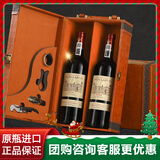 路易拉菲（LOUIS LAFON）法国原瓶进口红酒礼盒歌海娜丹魄13度干红葡萄酒750ml*2年货送礼