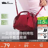 蕉下（beneunder）斜挎包女包单肩包新款小包包轻便实用礼物送女生