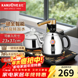 金灶（KAMJOVE） 电茶炉 全智能自动抽水电热水壶 茶具全自动整套茶具电热茶炉茶台烧水壶 K6 0.9L 23x37cm