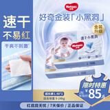 好奇金装宝宝成长裤超薄透气宝宝训练裤尿不湿婴儿尿裤 成长裤L48*2片