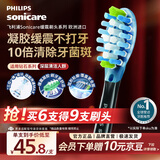飞利浦（PHILIPS）电动牙刷头官方原装适配钻石7/9/AI系列刷柄清洁护龈亮白 3支装HX9043/96 黑色 