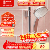科勒（KOHLER） 淋浴花洒单喷头 手持花洒【五功能】莲蓬头 K-30251T-CP银色