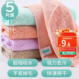 LYNN抹布 家务厨房25*25cm 5片超强吸水洗碗布百洁布去油洗车擦车毛巾