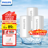 飞利浦（PHILIPS）水龙头净水器原装活性炭滤芯 WP3928/03（适配净水龙头WP3828）