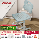 育才儿童学习椅子中小学生写字椅写作业可升降调节家用书桌椅靠背座椅 标准款升降40-52cm+脚踏 蓝色