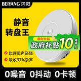 贝阳（beiyang）摄影电动转盘拍摄自动旋转静物拍摄台自带LED产品展示转盘拍摄道具直播电动转盘展示台