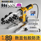 威猛数显ppr热熔器水管热熔机热容器家用模头对接器水电工程焊接器