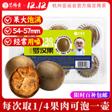 艺福堂花草茶 罗汉果大果养生茶100g 广西特产干果清润凉茶秋梨膏配方