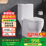 箭牌（ARROW） 直冲式马桶直吸充坐便器家用卫生间大冲力抽水防臭直排式座便器 地排250孔距245-285mm选