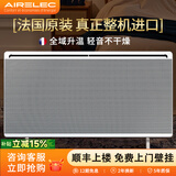 AIRELEC(安澜)法国原装整机进口电暖气取暖器家用节能省电速热客厅大面积恒温壁挂取暖气静音电暖神器 2000W（10A适用5-40㎡）