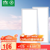 雷士照明（NVC）led集成吊顶厨卫格栅面板灯铝扣板平板卫生间雾银24W*2套装