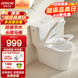 箭牌（ARROW） 马桶坐便器节水静音大冲力款连体式抽水虹吸座便器12637 店长推荐-时尚精选 400mm