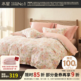 水星家纺四件套床上用品 100%纯棉 全棉印花套件 ins花卉风 被套床单枕套 【床笠款】花园秘密(纯棉-透气） 1.5米床 床单款 （被套200*230cm）