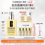 倩碧干皮黄油200ml有油滋润型乳液保湿面霜敏感肌护肤品生日礼物