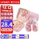 曼尔乐器演奏古筝指甲儿童成人双面弧指甲片古筝配件 大号