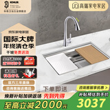 科勒（KOHLER）手工水槽大单槽304不锈钢加厚厨房台下盆多功能洗碗洗菜盆23651T 737x450厨盆丨含磁吸抽拉龙头