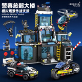 搭一手特警大楼男孩儿童积木拼装玩具7-14岁生日礼物