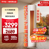 京灿 奥克斯空调 大3匹 新一级能效变频 变频冷暖卧室柜机 国家补贴 KFR-72LW/BpR3JDQA(B1)